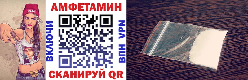 Амфетамин Premium  Хилок 