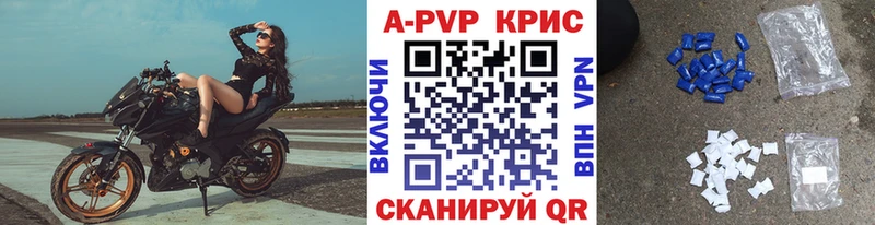 наркота  Хилок  Alfa_PVP крисы CK 