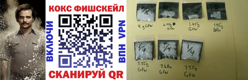 COCAIN VHQ  наркота  Хилок 