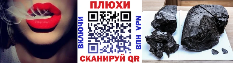 ГАШИШ 40% ТГК  MEGA ТОР  Хилок 
