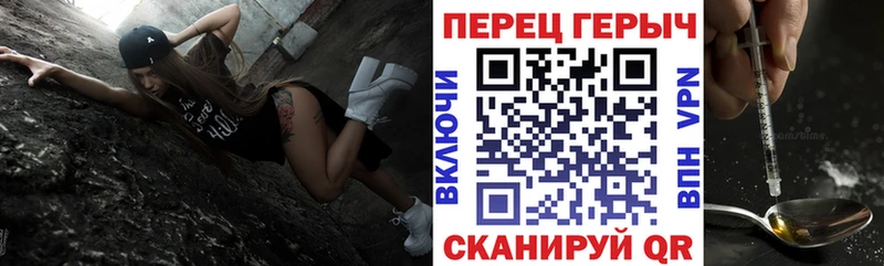 где найти наркотики  Хилок  ГЕРОИН VHQ 