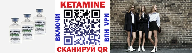 Кетамин VHQ  kraken зеркало  Хилок 