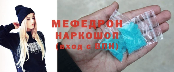 mix Осинники