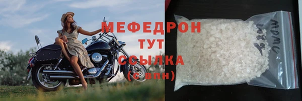марихуана Осташков