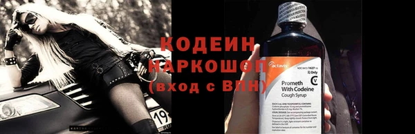 марихуана Осташков