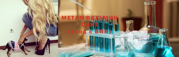 марихуана Осташков