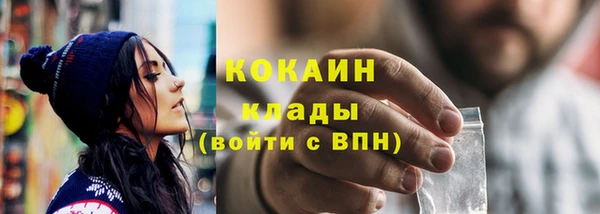 марихуана Осташков