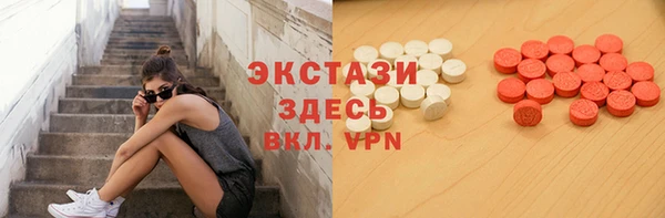 mix Осинники