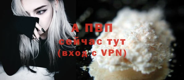 марихуана Осташков