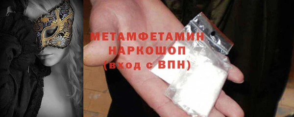 каннабис Пестово