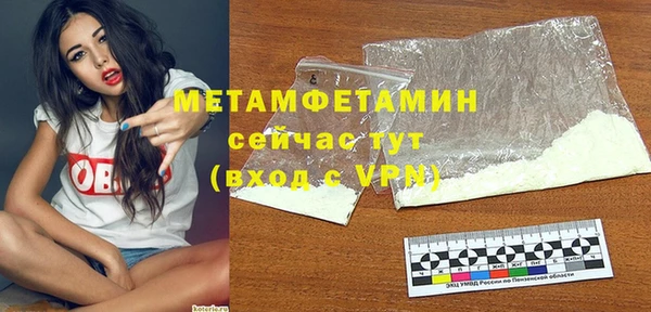 марихуана Осташков