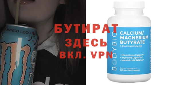 mix Осинники