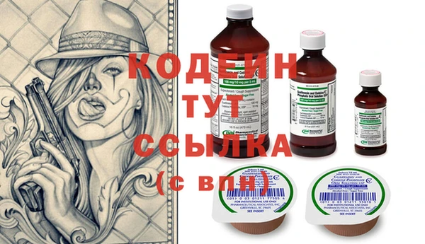 марихуана Осташков