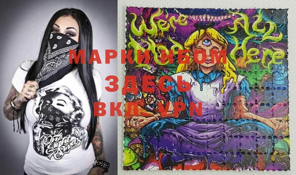 марихуана Осташков