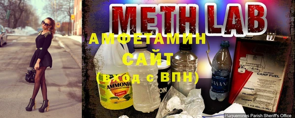 марихуана Осташков