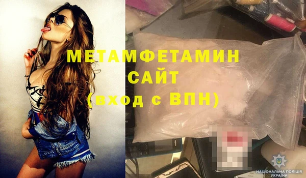 синтетический гашиш Остров