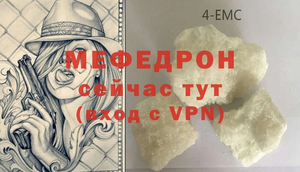 mix Осинники