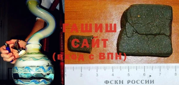 марихуана Осташков