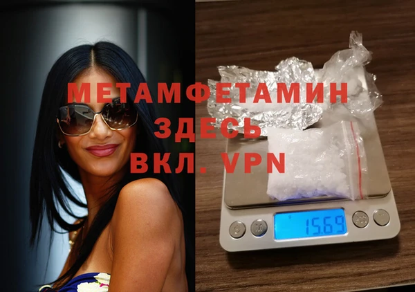 марихуана Осташков