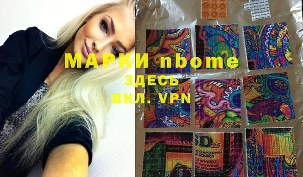 синтетический гашиш Остров