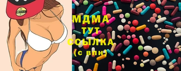 mix Осинники