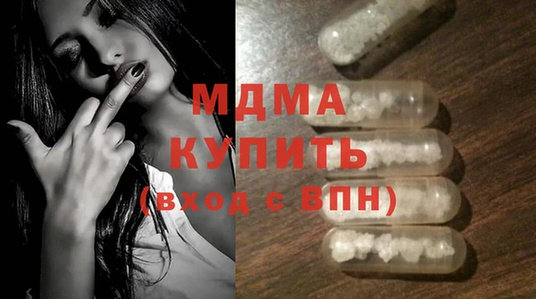 mix Осинники