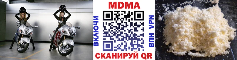 МДМА кристаллы  купить наркотики цена  Хилок 