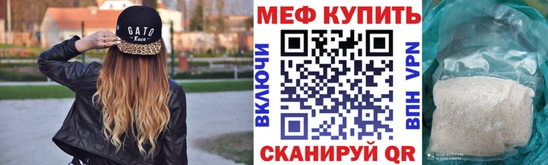 МЯУ-МЯУ VHQ  Хилок 