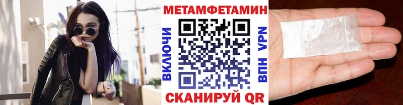 kraken рабочий сайт  Хилок  Метамфетамин Methamphetamine 