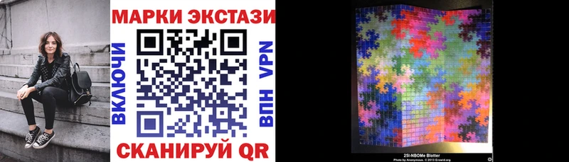 хочу наркоту  Хилок  Марки NBOMe 1500мкг 